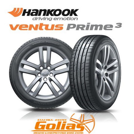 HANKOOK - 215/45R17 91W Κ125 VENTUS PRIME 3 XL HANKOOK