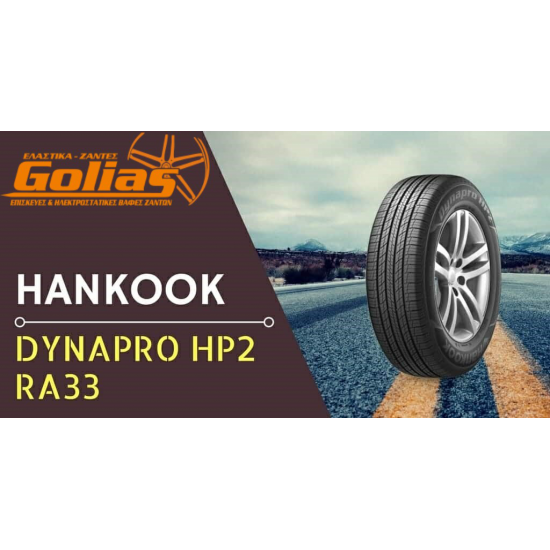 HANKOOK - 275/65R17 115H RΑ33 DYNAPRO HP HANKOOK